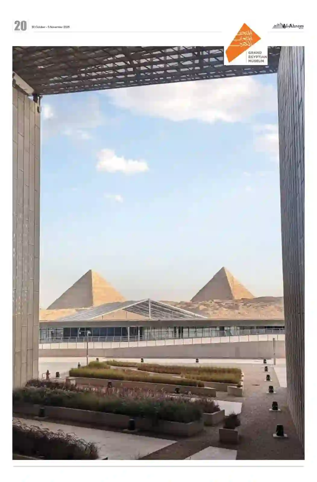 Grand Egyptian Museum near Giza Pyramids showcasing modern architecture and ancient Egyptian artifacts