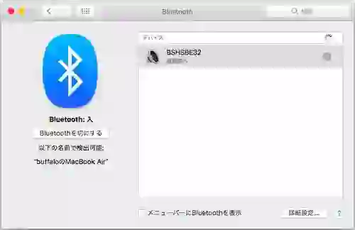 “Connecting Bluetooth devices to a MacBook using macOS Bluetooth settings”